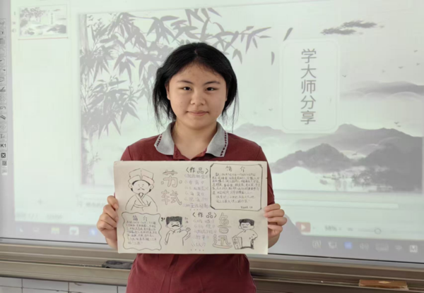 致敬大师,创意手抄报 (19) 致敬大师,创意手抄报 (19)